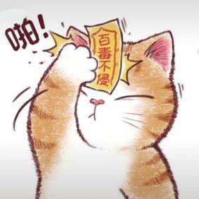 绿茵奇迹